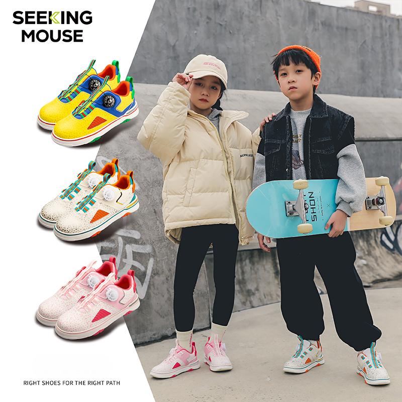 Children's Orthopedic Shoes (Exploring Colors Series)